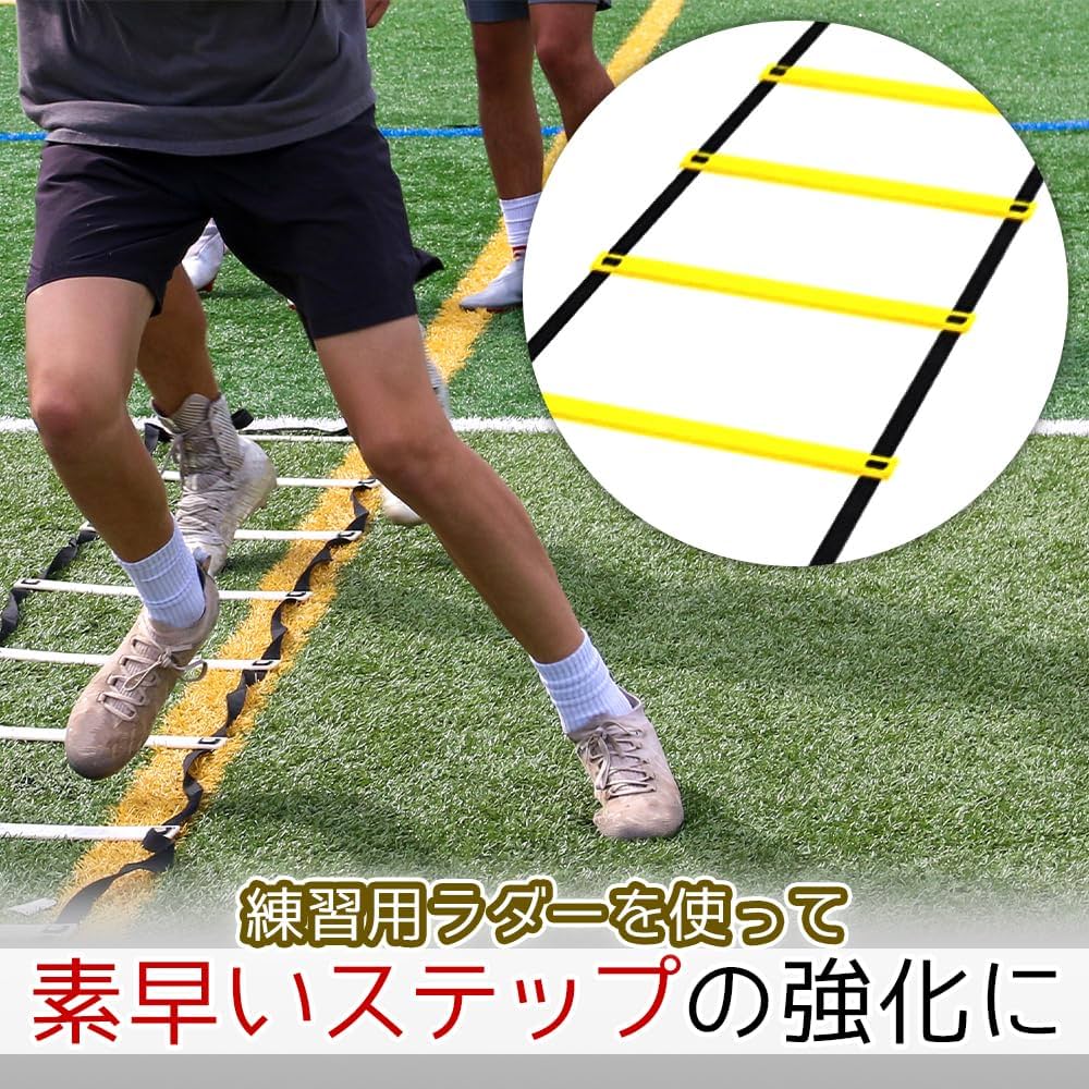 タニラダー＆ ミニハードル６本 タニラダー＆ ミニハードル6本 Amazon | トレーニング ミニ